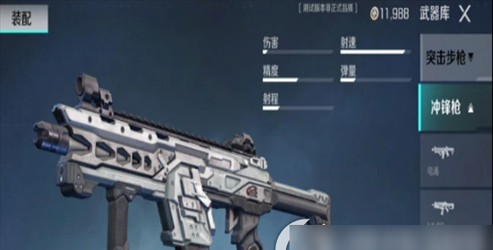 高能英雄瑞曼使用什么武器高能英雄瑞曼枪械推荐_