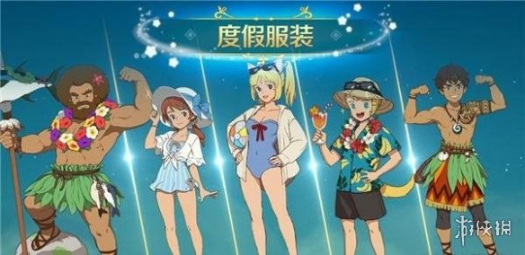 二之国交错世界时装怎么获取二之国交错世界时装获取方法_