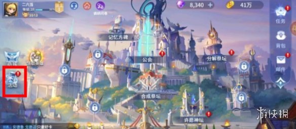 幻世与冒险兑换码怎么用幻世与冒险兑换码使用方法_