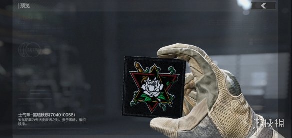 暗区突围地下法则版本上线活动 新版本福利一览_