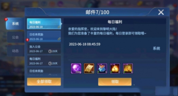 幻世与冒险兑换码有哪些幻世与冒险最新兑换码2023_