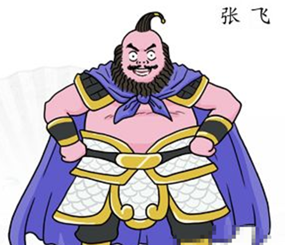 汉字找茬王拼图我是谁 拼图我是谁通关攻略_