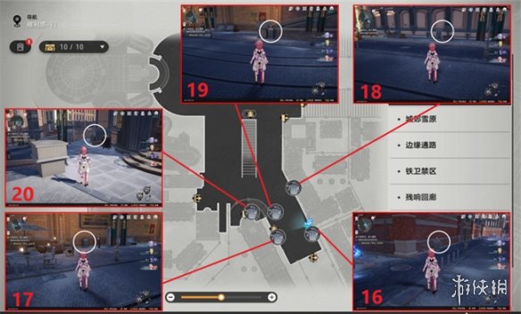 崩坏星穹铁道第欧根尼理想国成就怎么做崩坏星穹铁道第欧根尼理想国成就攻略_