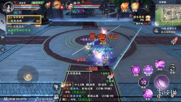 天龙八部2飞龙战天江湖宗师殿怎么玩 江湖宗师殿玩法攻略_