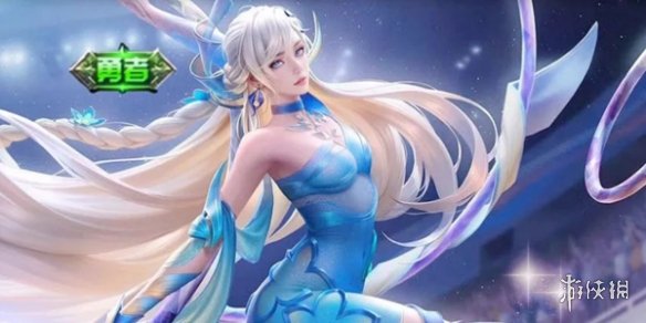 王者荣耀海月王牌新星怎么样王者荣耀海月王牌新星介绍_