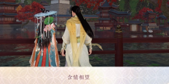 逆水寒手游共赏人间在哪 共赏人间坐标一览_