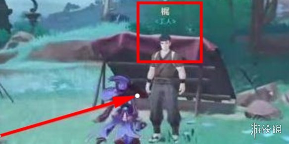 原神稻妻雷雨天气怎么消除原神稻妻雷雨天气消除方法_