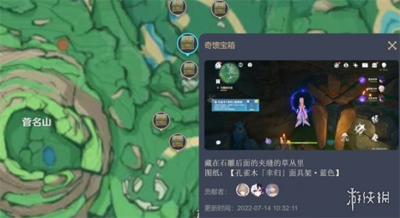 原神尘歌壶樱染的街巷图纸位置在哪原神尘歌壶樱染的街巷图纸位置攻略_