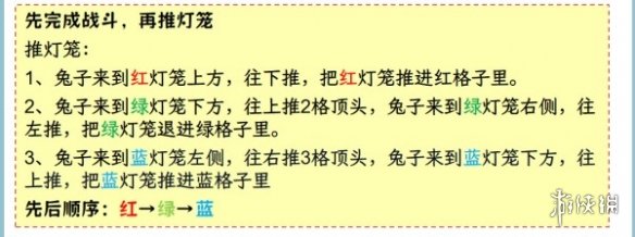 阴阳师纸船之风怎么过阴阳师纸船之风通关攻略_