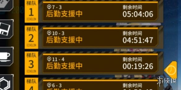 少女前线怎么补充弹药少女前线补充弹药方法介绍_