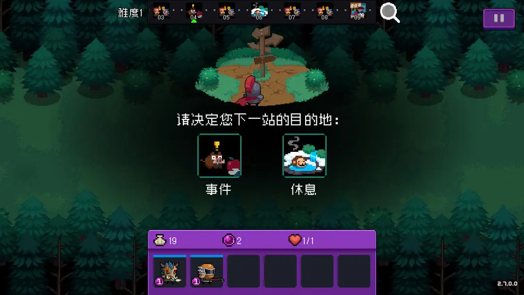 元气骑士怪兽崛起玩法介绍 元气骑士2023秋季新玩法怪兽崛起_