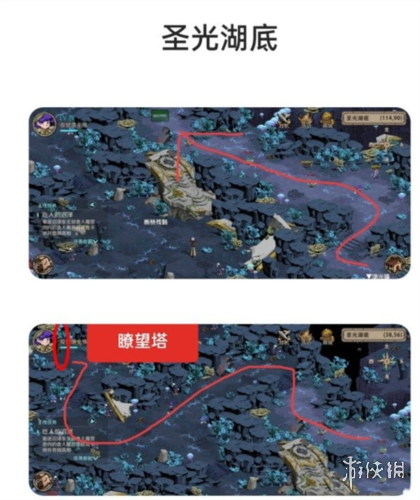 光隙解语瞭望塔在哪光隙解语瞭望塔位置介绍_