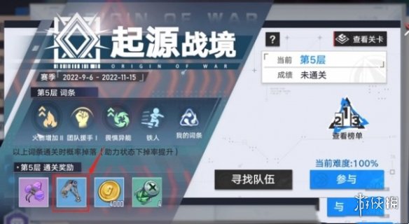 幻塔外骨骼怎么获得幻塔外骨骼获得方法_