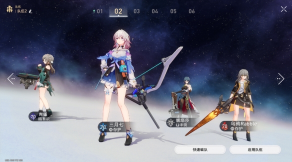 崩坏星穹铁道蝗灾难度五虚无怎么打 蝗灾难度五虚无通关攻略_