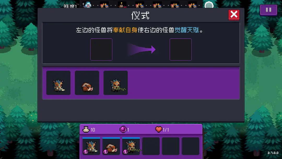 元气骑士怪兽崛起玩法介绍 元气骑士2023秋季新玩法怪兽崛起_