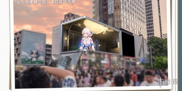 崩坏星穹铁道成都文旅特别活动怎么样崩坏星穹铁道成都文旅特别活动介绍_