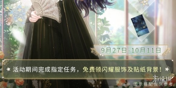 闪耀暖暖玫瑰夜颂怎么获得闪耀暖暖玫瑰夜颂获取方法_