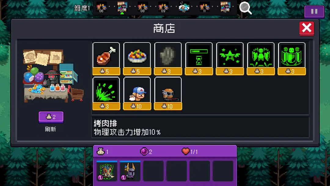 元气骑士怪兽崛起玩法介绍 元气骑士2023秋季新玩法怪兽崛起_