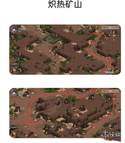 光隙解语瞭望塔在哪光隙解语瞭望塔位置介绍_