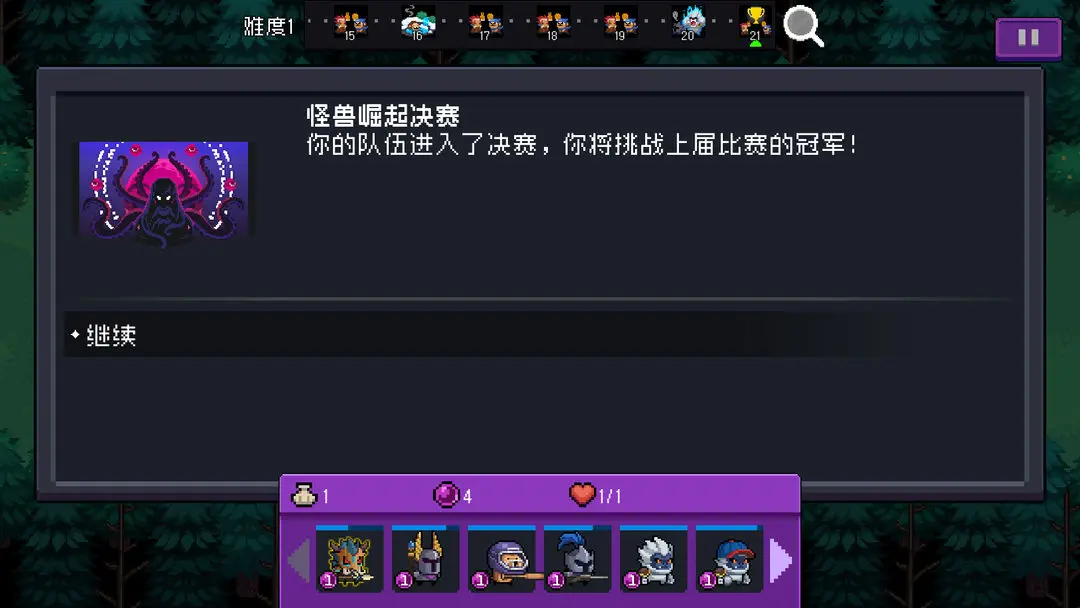 元气骑士怪兽崛起玩法介绍 元气骑士2023秋季新玩法怪兽崛起_