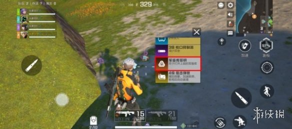 高能英雄军备库在哪高能英雄军备库位置介绍_