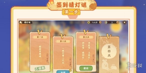 桃源深处有人家秋思朝月活动怎么样桃源深处有人家秋思朝月活动介绍_