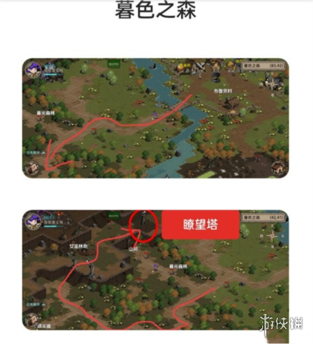 光隙解语瞭望塔在哪光隙解语瞭望塔位置介绍_