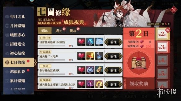 山海镜花龙玉怎么获得山海镜花龙玉获得方法_