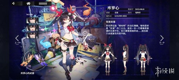 千年之旅库萝心怎么样 千年之旅库萝心技能介绍_