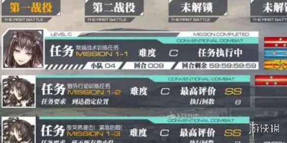 少女前线怎么补充弹药少女前线补充弹药方法介绍_