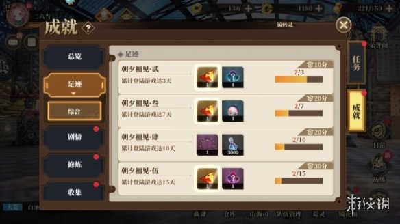 山海镜花龙玉怎么获得山海镜花龙玉获得方法_