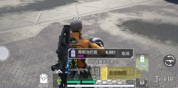 高能英雄高能治疗器怎么用高能英雄高能治疗器用法介绍_