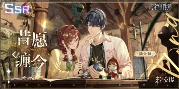 未定事件簿最后的龙息限时累充活动怎么样未定事件簿最后的龙息限时累充活动介绍_