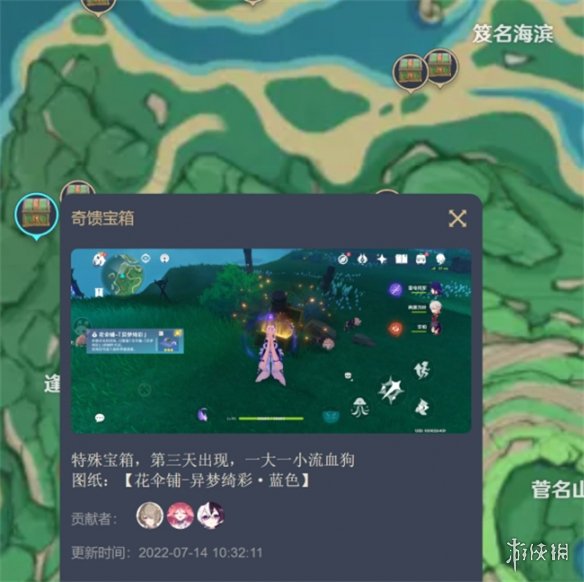 原神尘歌壶樱染的街巷图纸位置在哪原神尘歌壶樱染的街巷图纸位置攻略_