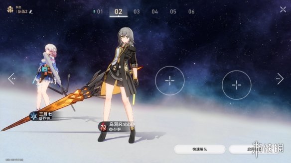 崩坏星穹铁道蝗灾难度五存护怎么打崩坏星穹铁道蝗灾难度五存护阵容攻略_