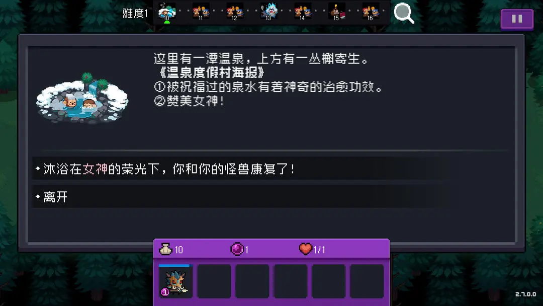 元气骑士怪兽崛起玩法介绍 元气骑士2023秋季新玩法怪兽崛起_