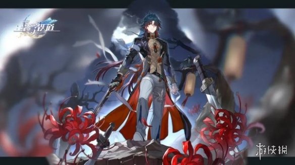 崩坏星穹铁道1.4前瞻直播什么时候开始崩坏星穹铁道1.4前瞻直播开始时间_