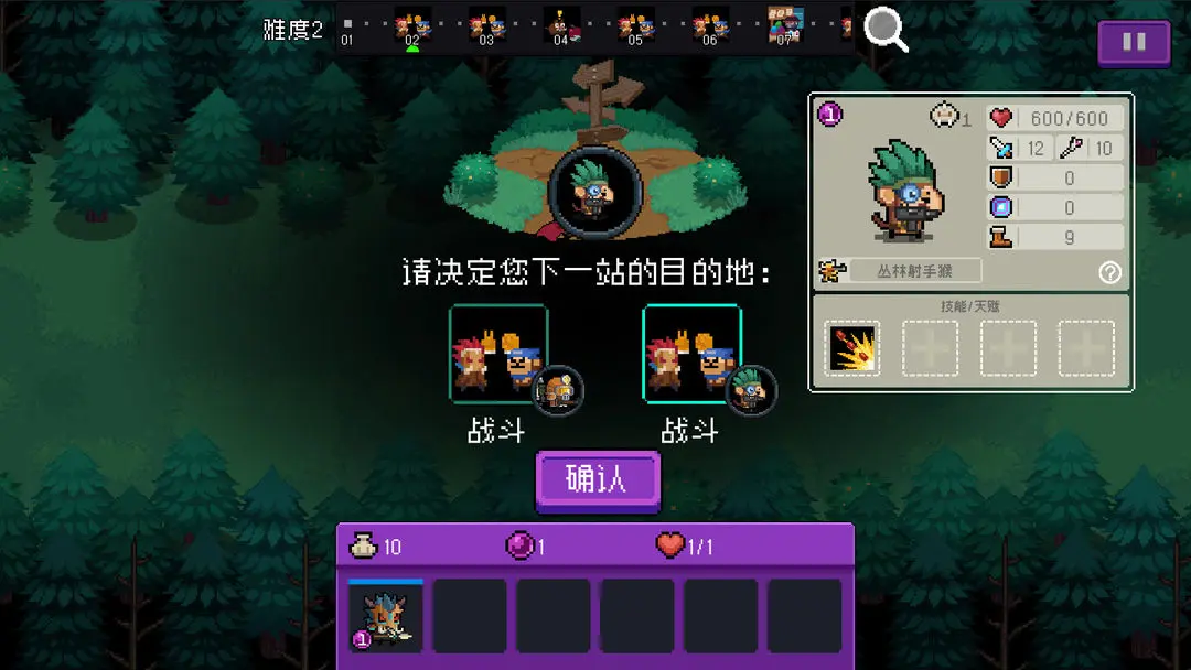 元气骑士怪兽崛起玩法介绍 元气骑士2023秋季新玩法怪兽崛起_