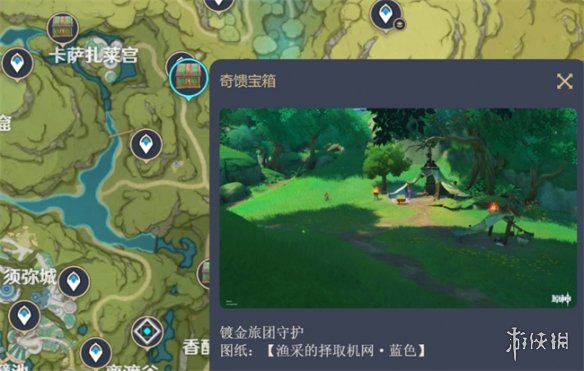 原神尘歌壶水畔的宁静时光图纸位置在哪原神尘歌壶水畔的宁静时光图纸位置攻略_