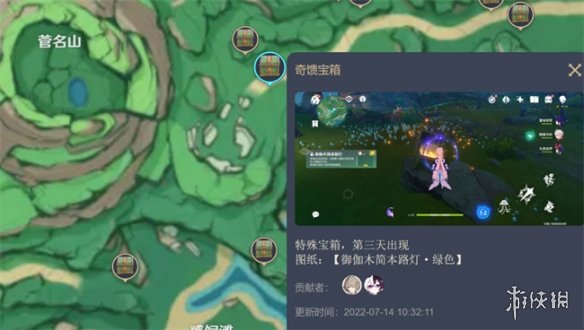 原神尘歌壶樱染的街巷图纸位置在哪原神尘歌壶樱染的街巷图纸位置攻略_