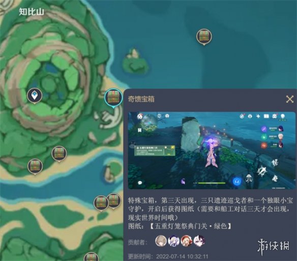 原神尘歌壶樱染的街巷图纸位置在哪原神尘歌壶樱染的街巷图纸位置攻略_