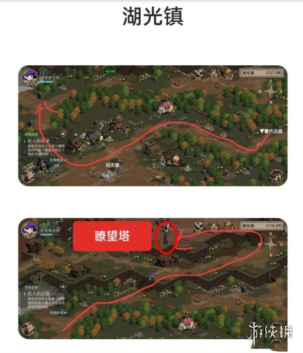 光隙解语瞭望塔在哪光隙解语瞭望塔位置介绍_