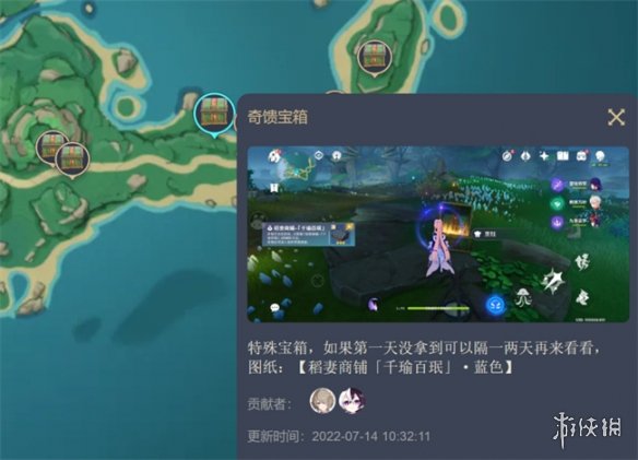 原神尘歌壶樱染的街巷图纸位置在哪原神尘歌壶樱染的街巷图纸位置攻略_