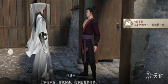 逆水寒手游畜肉怎么获得逆水寒手游畜肉获取方法_