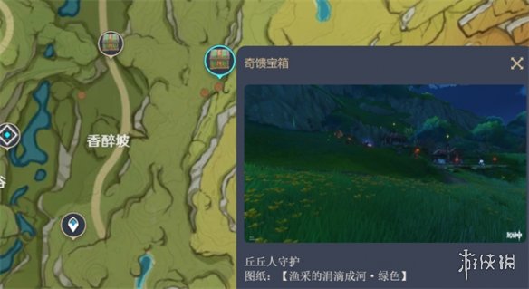原神尘歌壶水畔的宁静时光图纸位置在哪原神尘歌壶水畔的宁静时光图纸位置攻略_