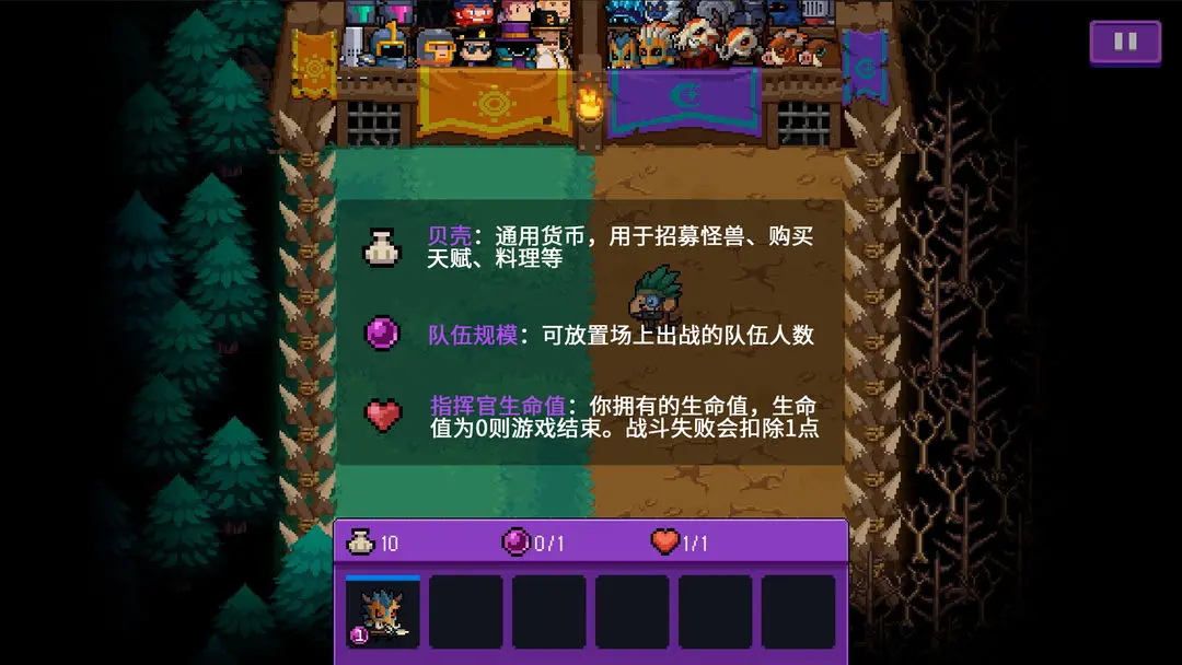 元气骑士怪兽崛起玩法介绍 元气骑士2023秋季新玩法怪兽崛起_