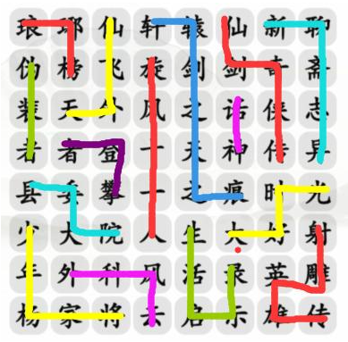 汉字找茬王找影视集 找出他的全部作品通关攻略_