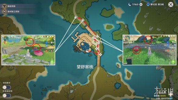 原神4.1霓裳花在哪里采集 4.1胡桃突破材料采集路线_