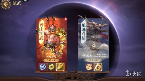 山海镜花龙玉怎么获得山海镜花龙玉获得方法_