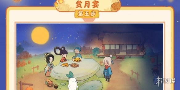 桃源深处有人家秋思朝月活动怎么样桃源深处有人家秋思朝月活动介绍_